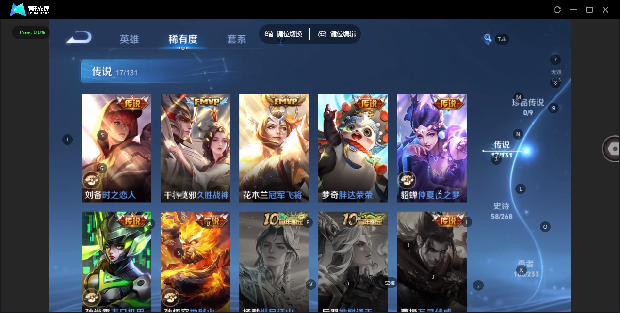 WZQM488456王者荣耀账号详情图8