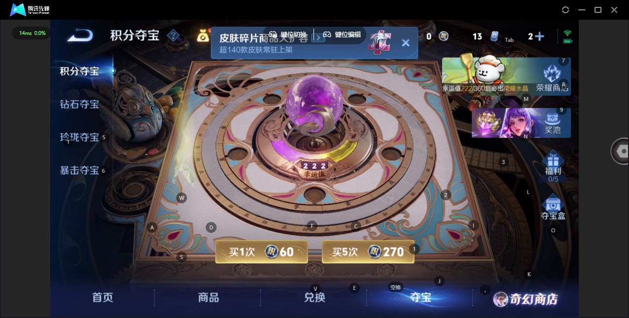 WZQM488456王者荣耀账号详情图14