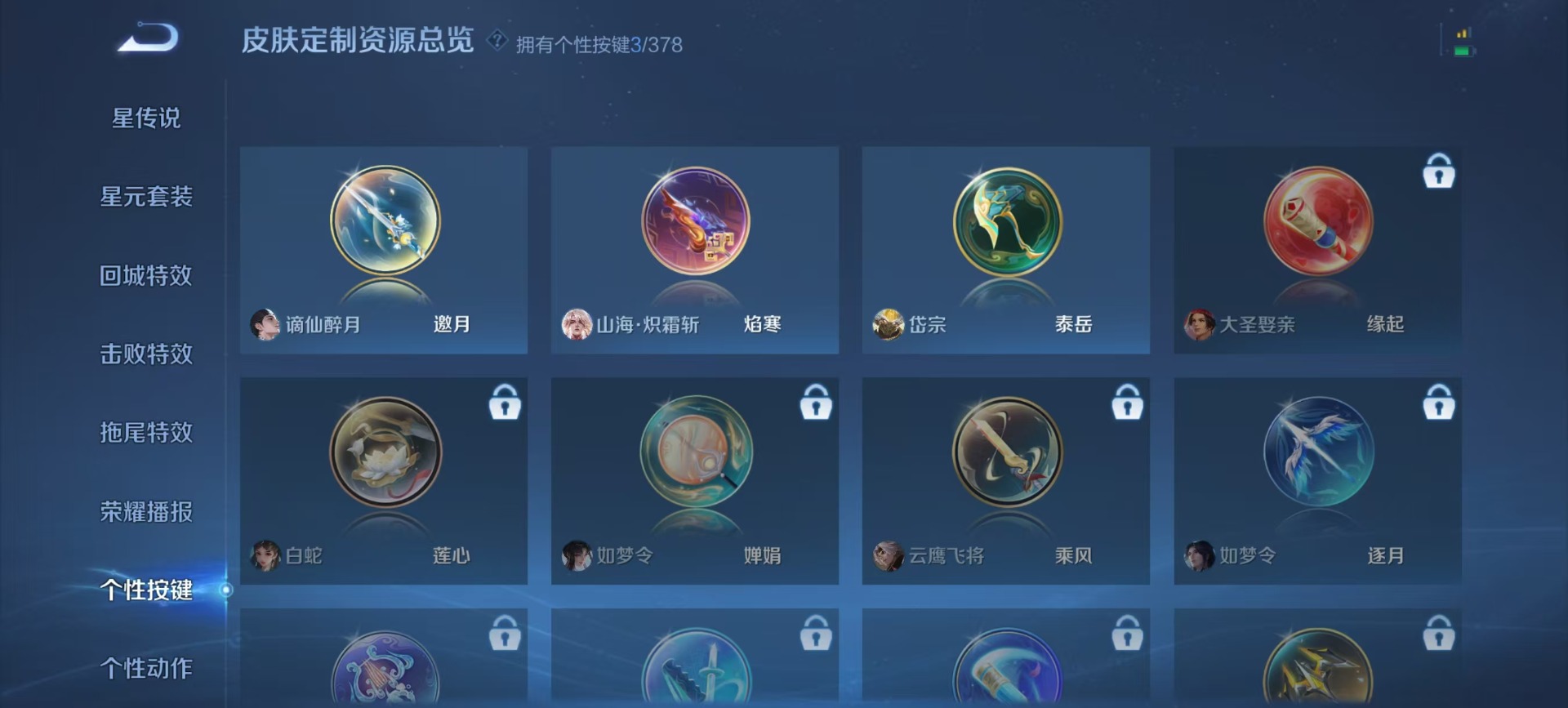 王者荣耀账号安卓QQ119英雄-130皮肤-[]V3 1珍品传说 17传说 119英雄 130皮肤 可修改实名 
【稀有