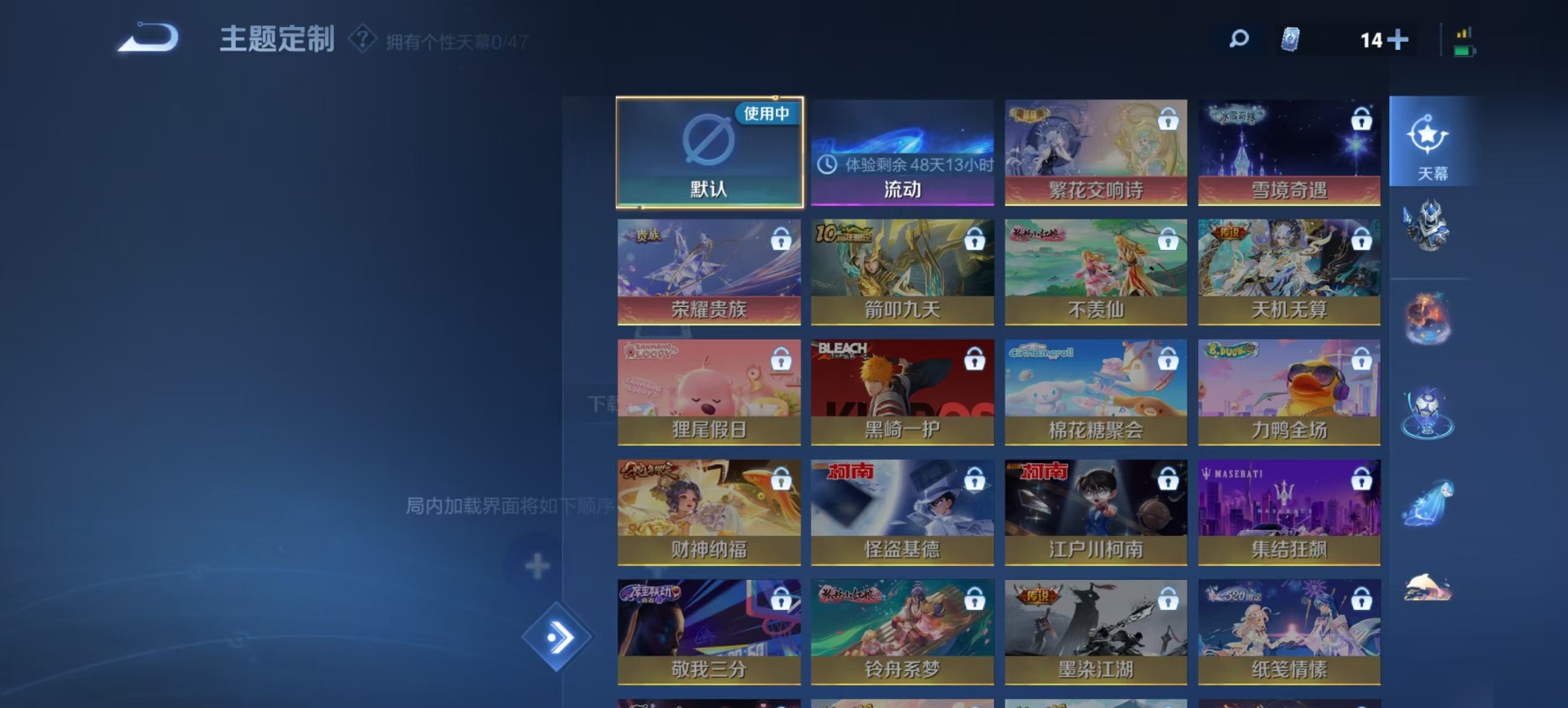 WZCMW488491王者荣耀账号详情图3 WZCMW488491王者荣耀账号详情图3