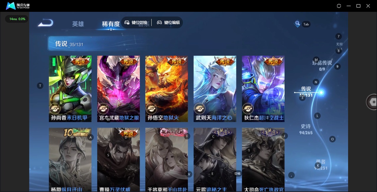 WZCMW488495王者荣耀账号详情图20