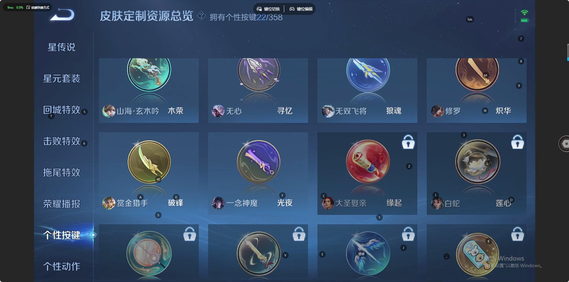 WZCMW488553王者荣耀账号详情图15