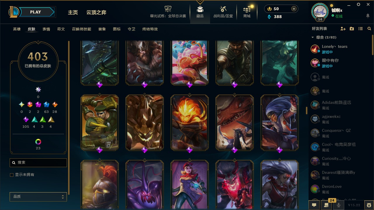 LOLQM48556英雄联盟账号详情图19