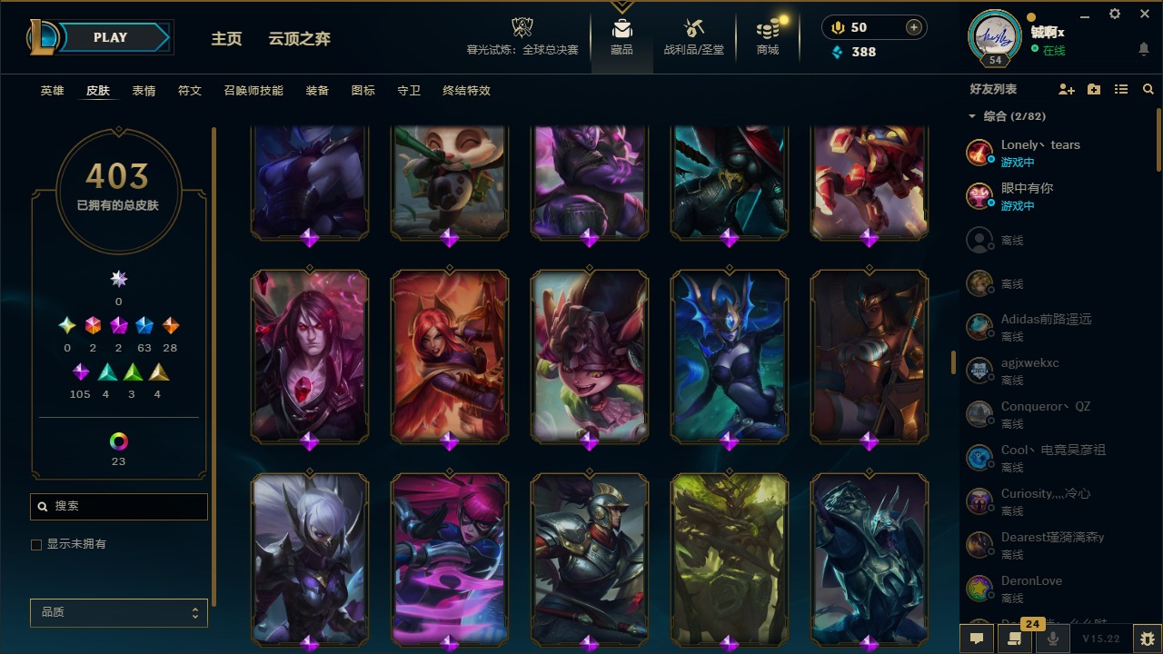 LOLQM48556英雄联盟账号详情图21