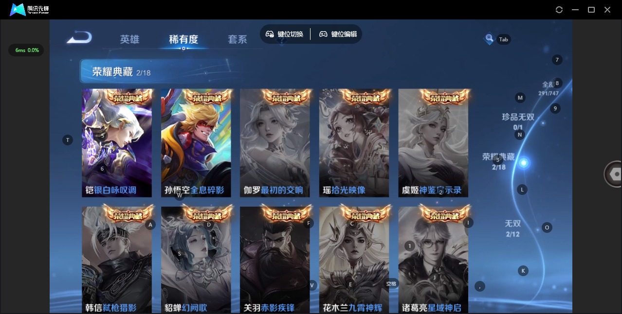 WZQM488550王者荣耀账号详情图7