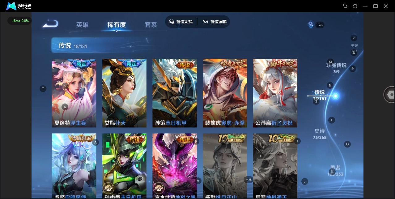 WZQM488583王者荣耀账号详情图11