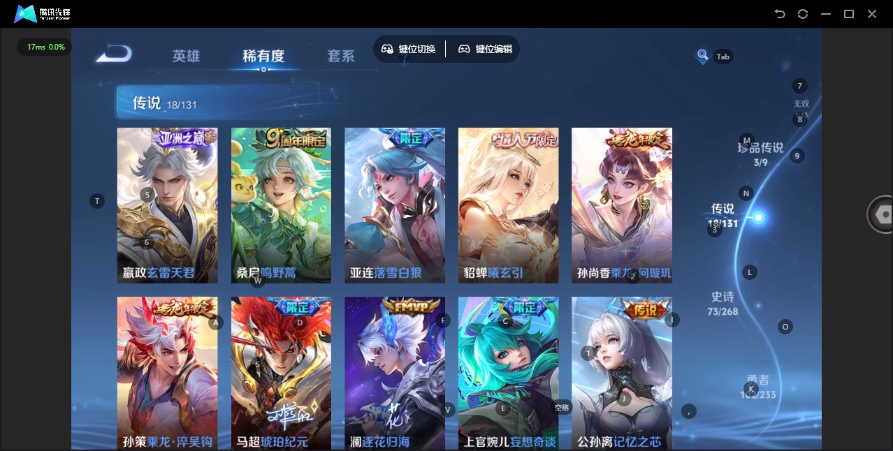 WZQM488583王者荣耀账号详情图10