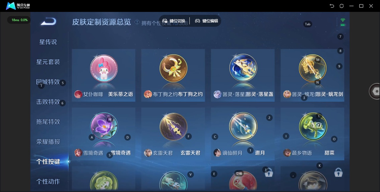 WZQM488583王者荣耀账号详情图14