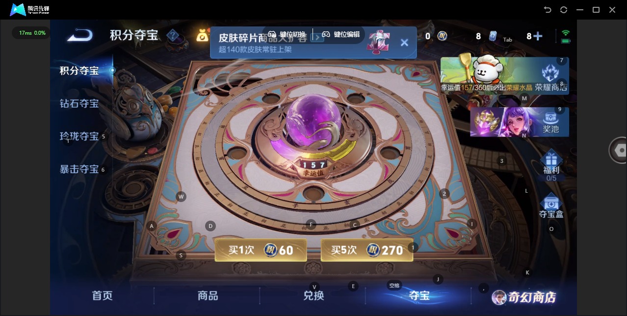 WZQM488583王者荣耀账号详情图17