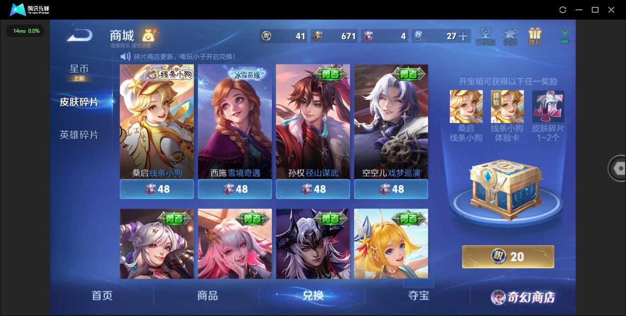 WZCMW488593王者荣耀账号详情图12