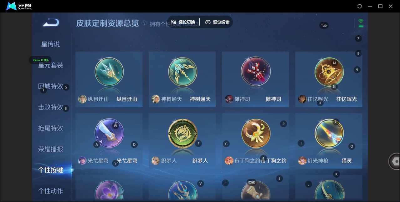 WZCMW488594王者荣耀账号详情图10 WZCMW488594王者荣耀账号详情图10