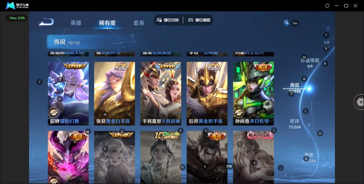 WZQM488595王者荣耀账号详情图9