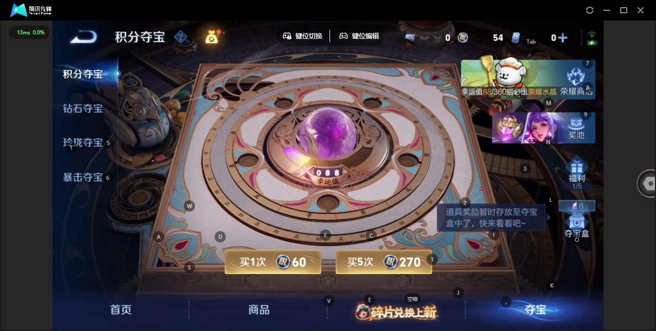 WZQM488595王者荣耀账号详情图12