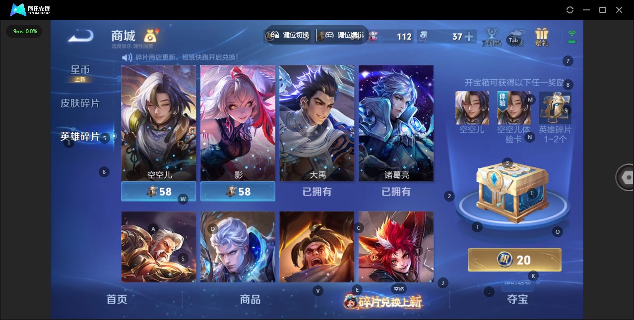 WZQM488598王者荣耀账号详情图11