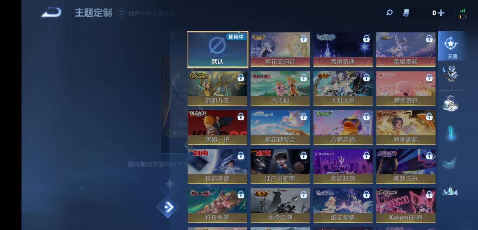 WZCMW488606王者荣耀账号详情图8