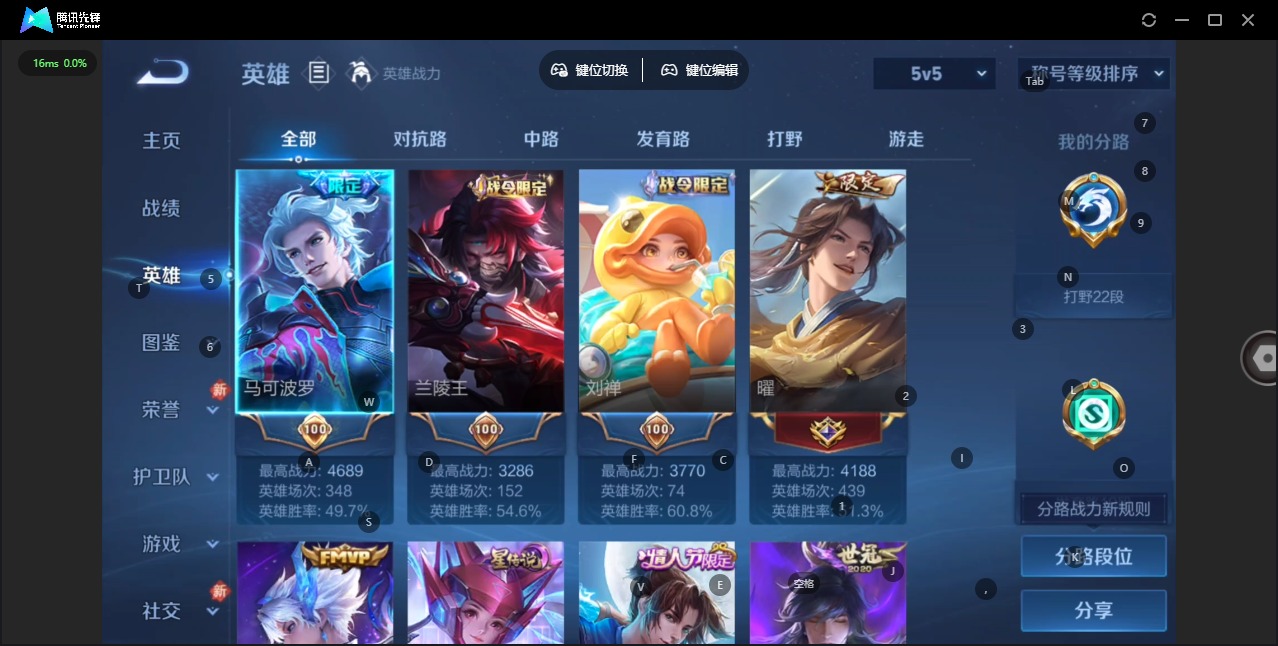 WZCMW488623王者荣耀账号详情图5