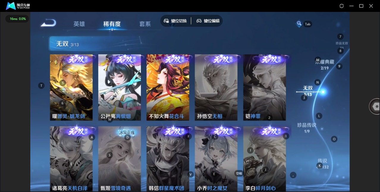 WZCMW488623王者荣耀账号详情图8