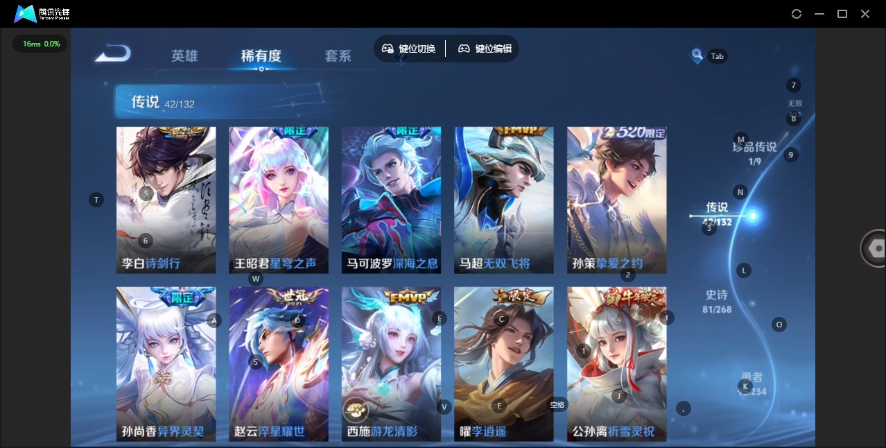 WZCMW488623王者荣耀账号详情图12