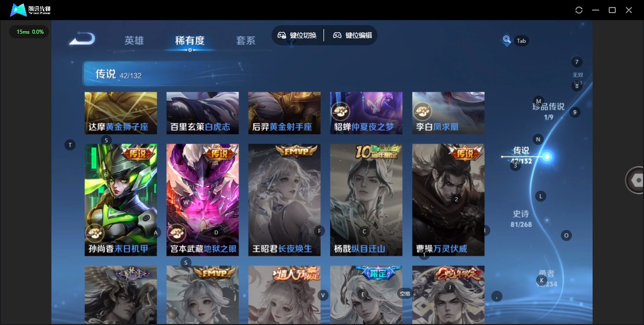 WZCMW488623王者荣耀账号详情图14