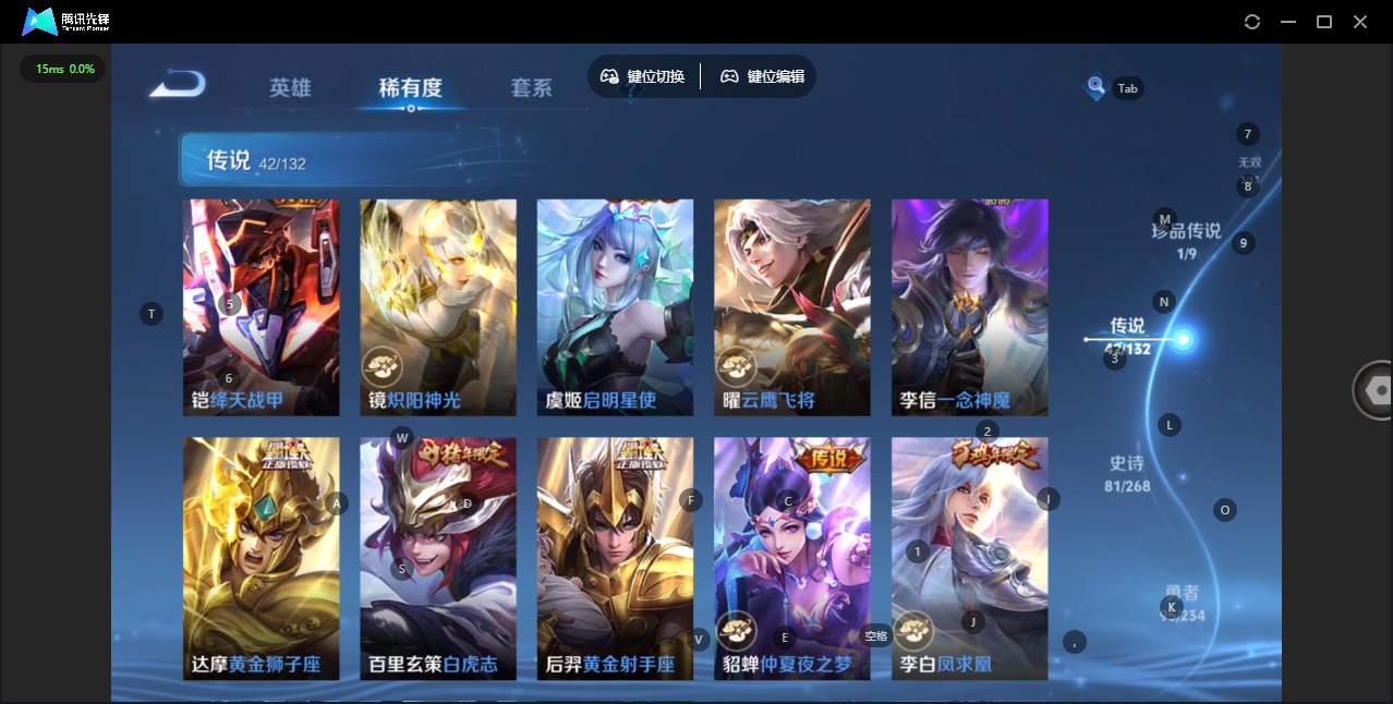 WZCMW488623王者荣耀账号详情图13