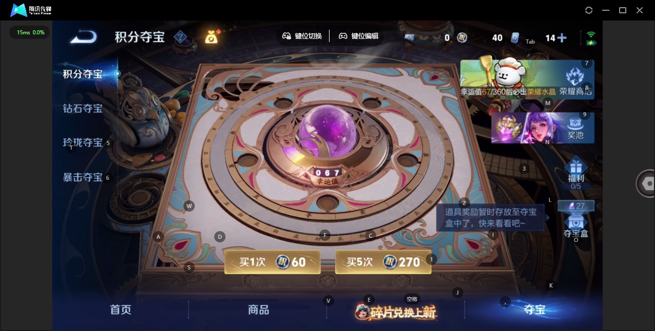 WZCMW488623王者荣耀账号详情图16