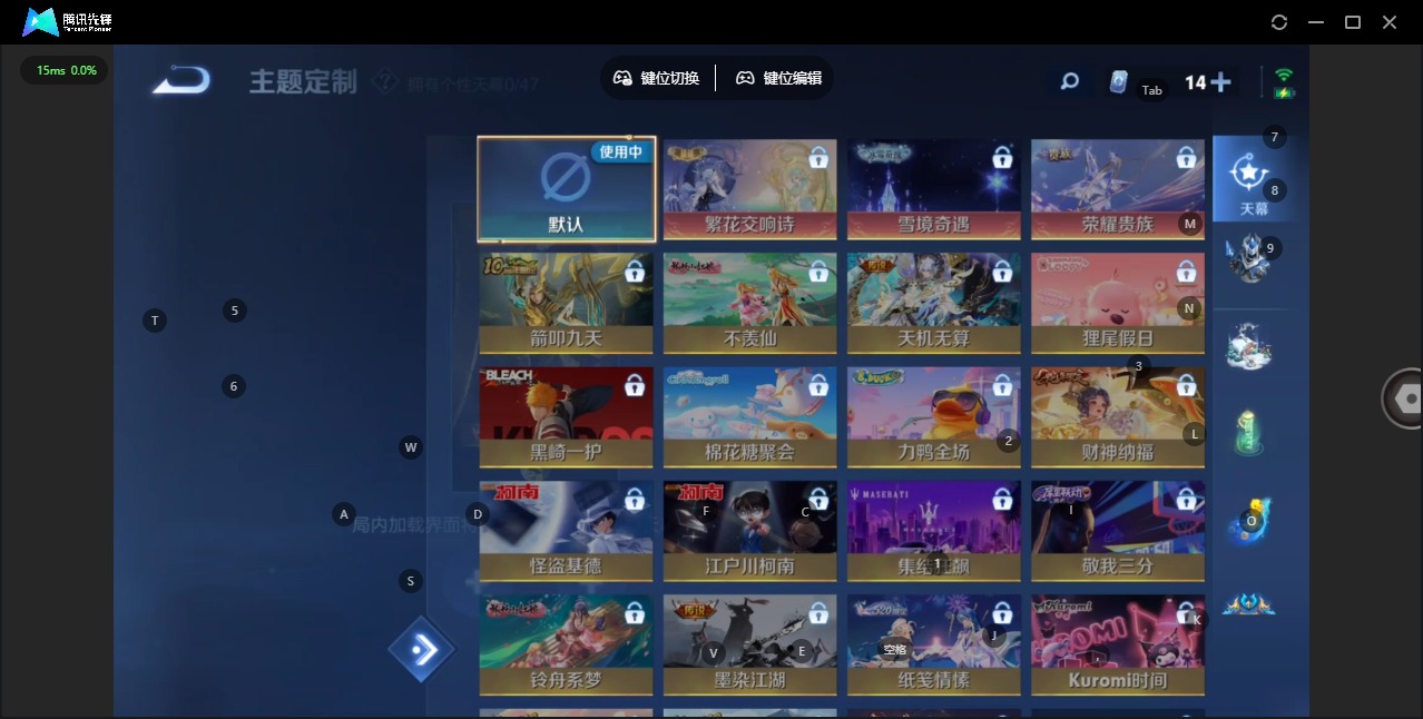 WZCMW488623王者荣耀账号详情图18