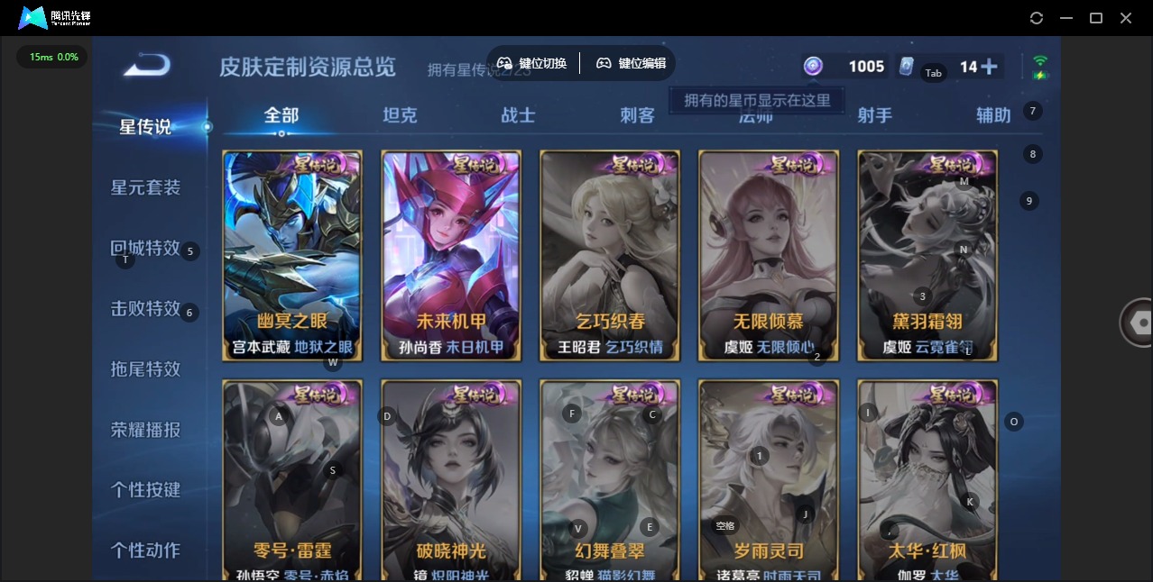 WZCMW488623王者荣耀账号详情图19