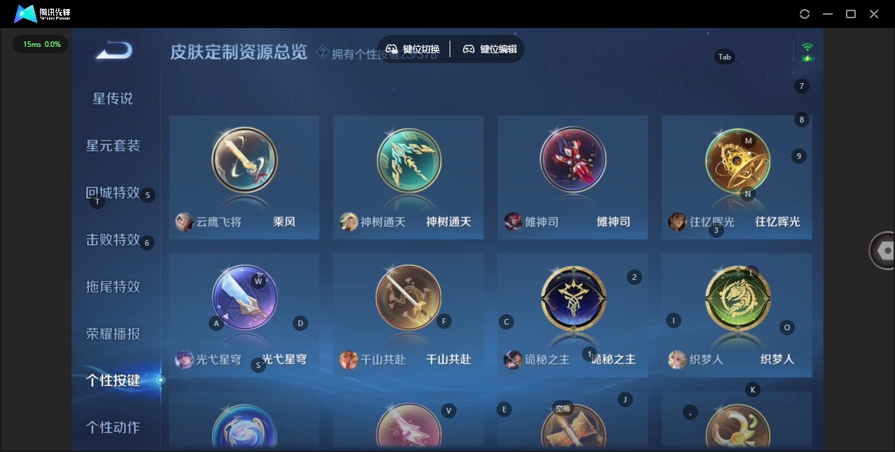 WZCMW488623王者荣耀账号详情图20