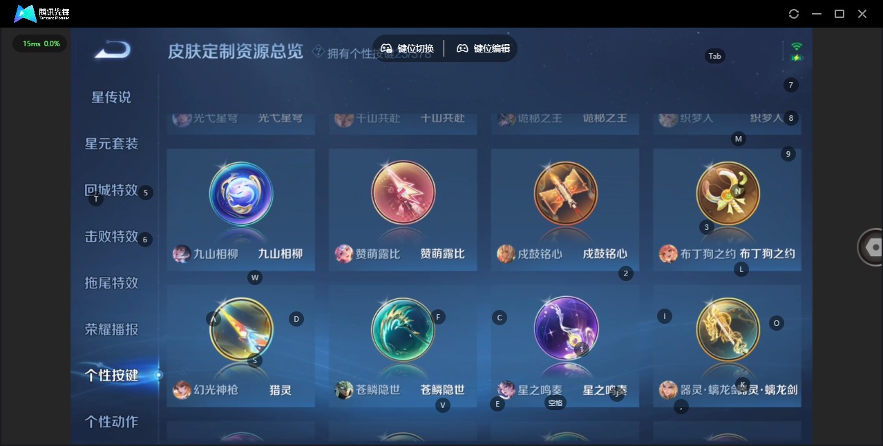 WZCMW488623王者荣耀账号详情图21