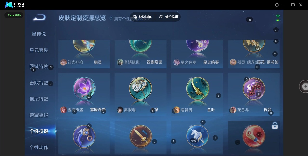 WZCMW488623王者荣耀账号详情图22