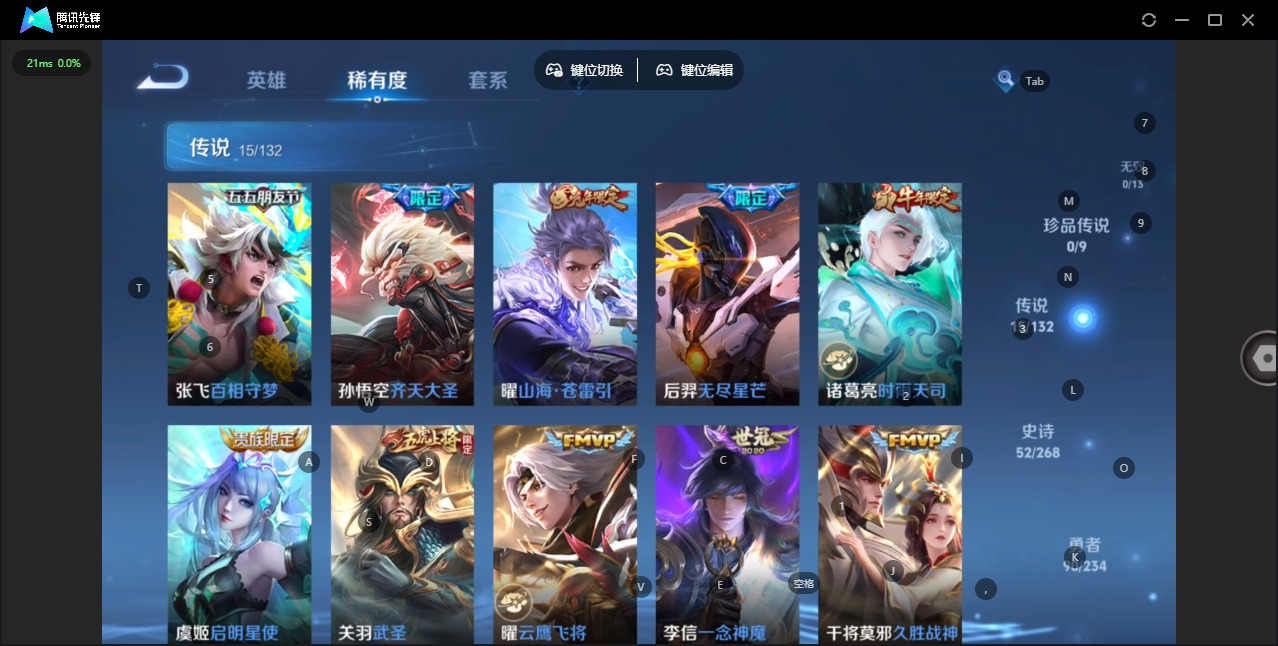 WZCMW488632王者荣耀账号详情图6