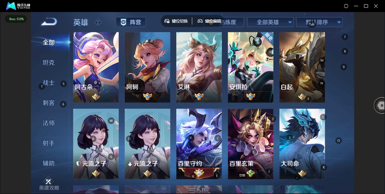 WZQM488634王者荣耀账号详情图9