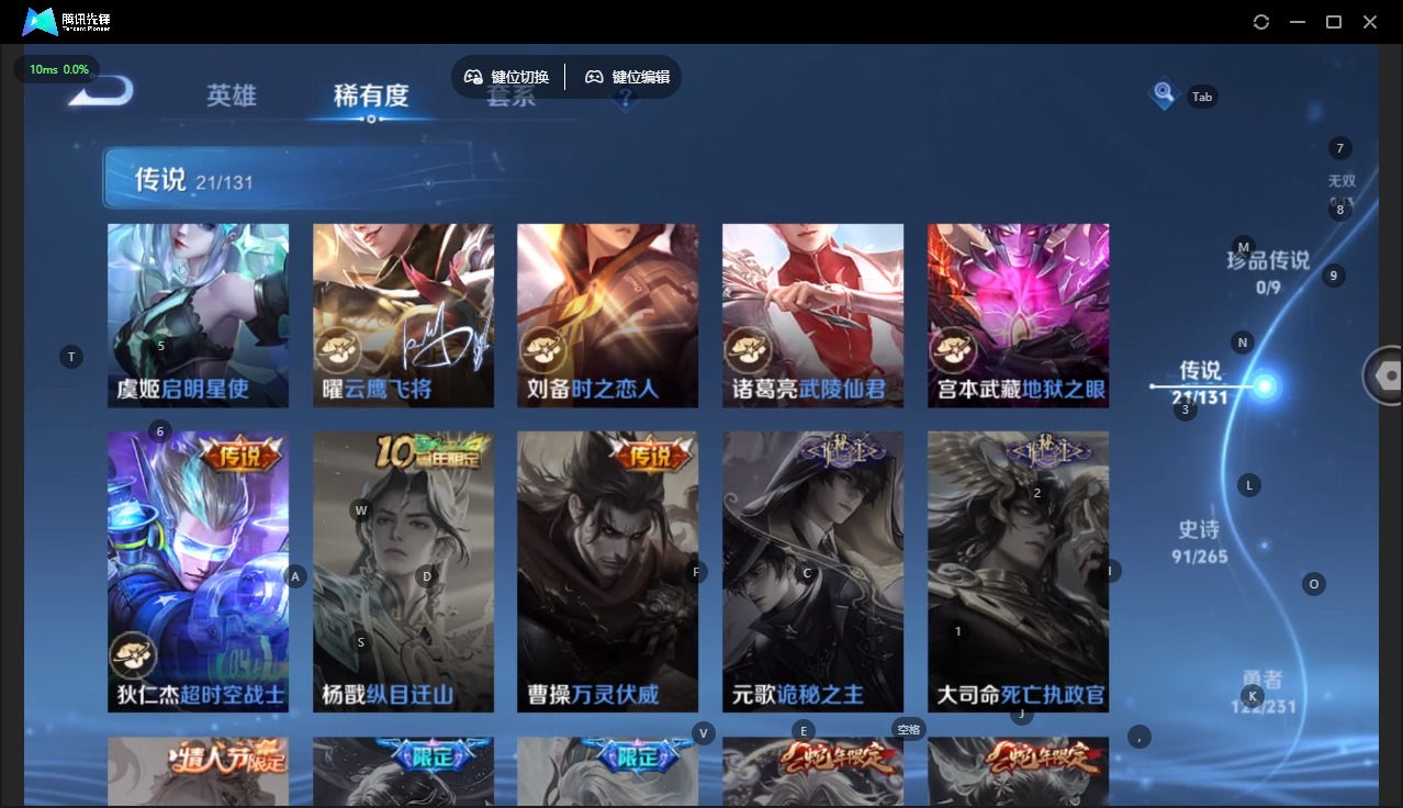 WZQM488650王者荣耀账号详情图11