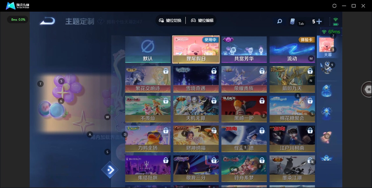 WZQM488654王者荣耀账号详情图10