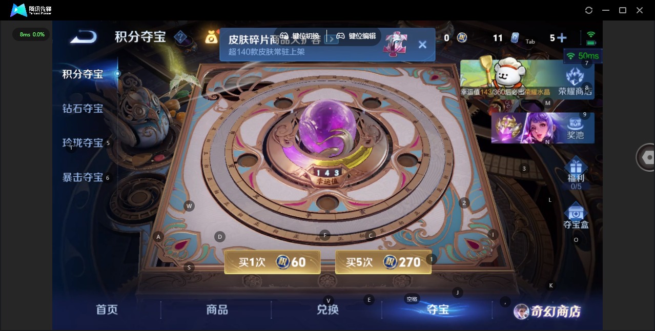 WZQM488654王者荣耀账号详情图13