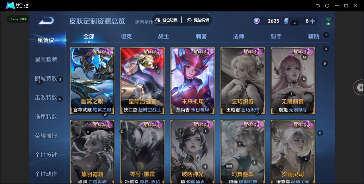 WZCMW488667王者荣耀账号详情图13