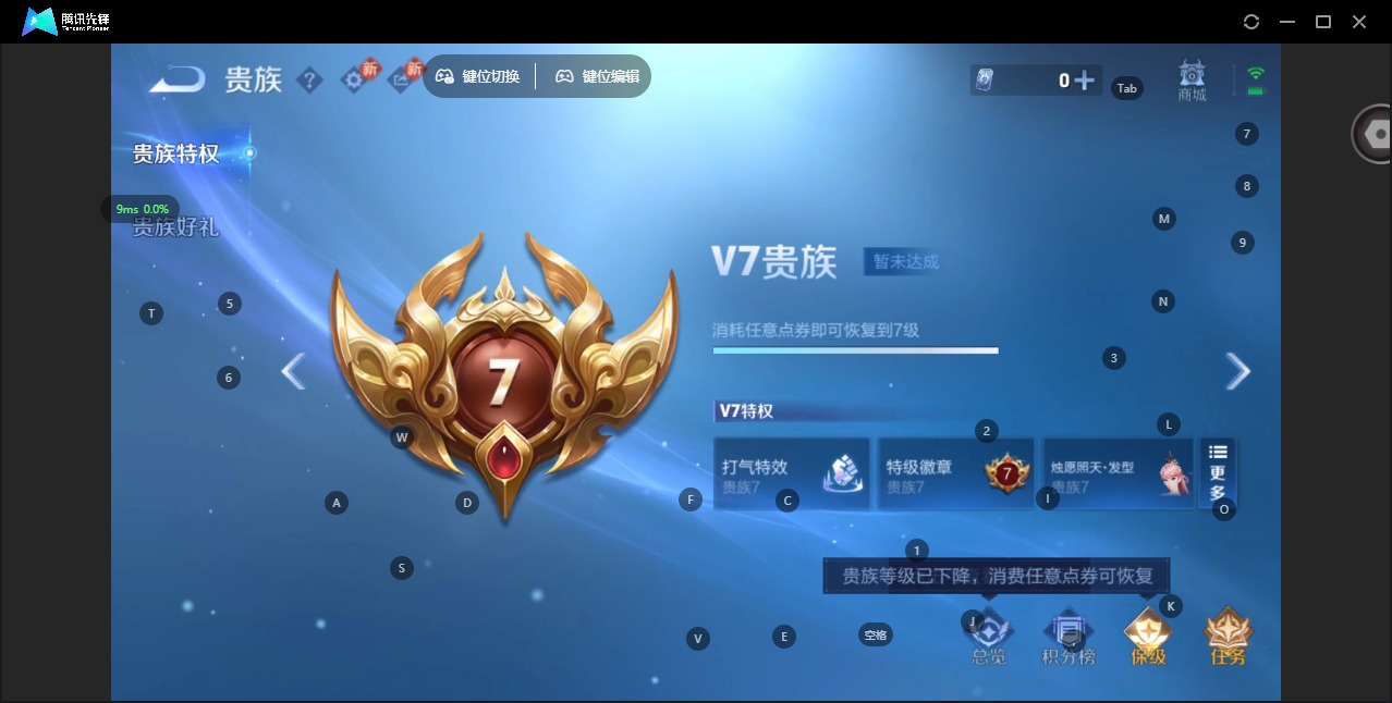 WZQM488712王者荣耀账号详情图10 WZQM488712王者荣耀账号详情图10