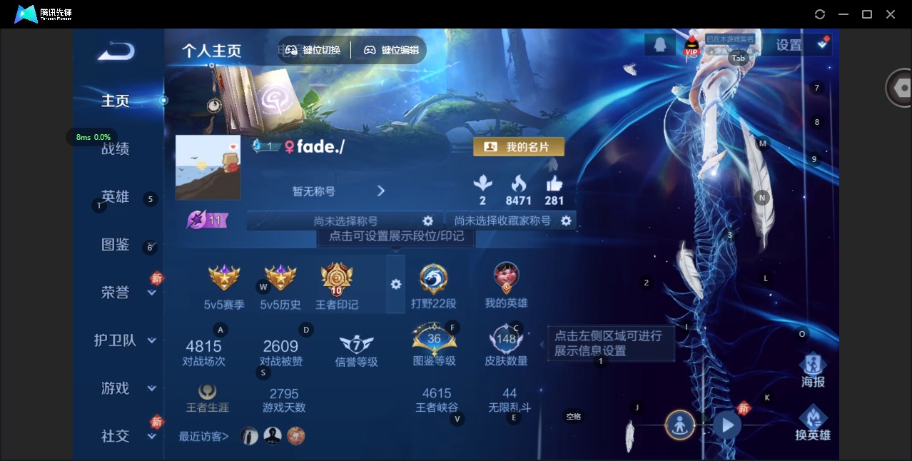 WZQM488712王者荣耀账号详情图13 WZQM488712王者荣耀账号详情图13