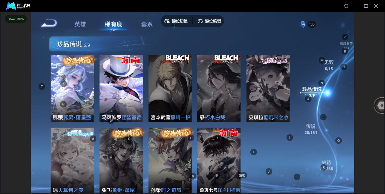 WZCMW488727王者荣耀账号详情图9