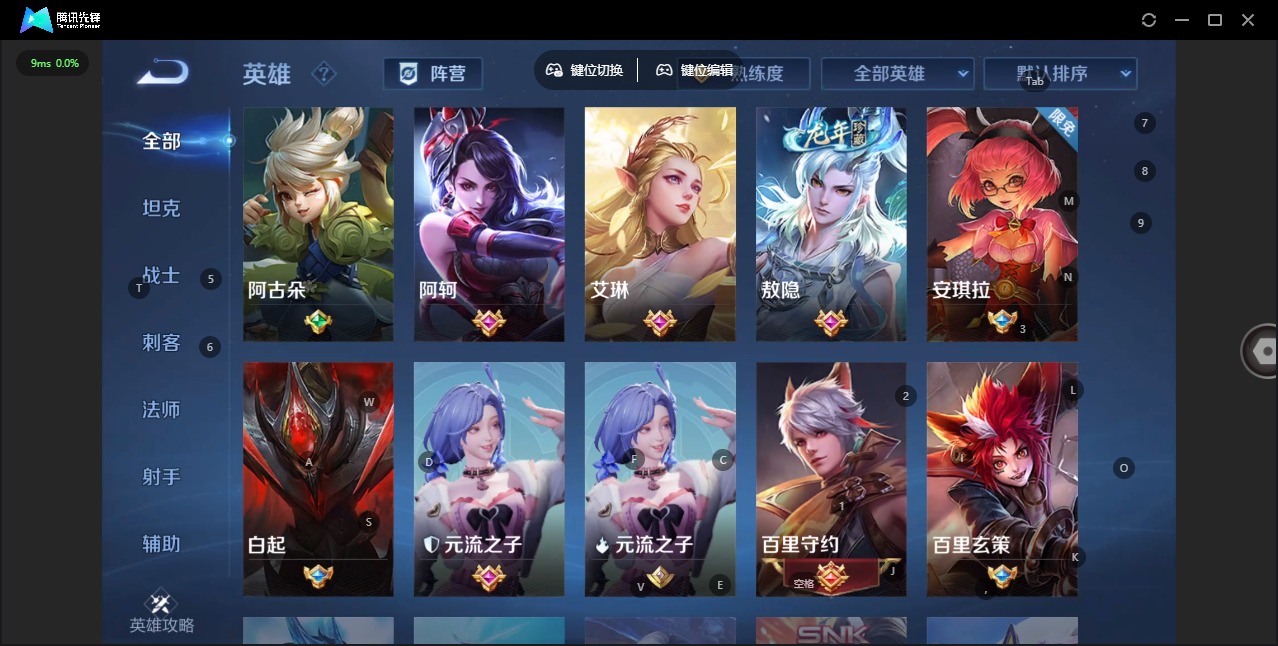 WZCMW488727王者荣耀账号详情图11