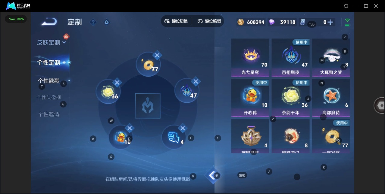 WZCMW488727王者荣耀账号详情图13