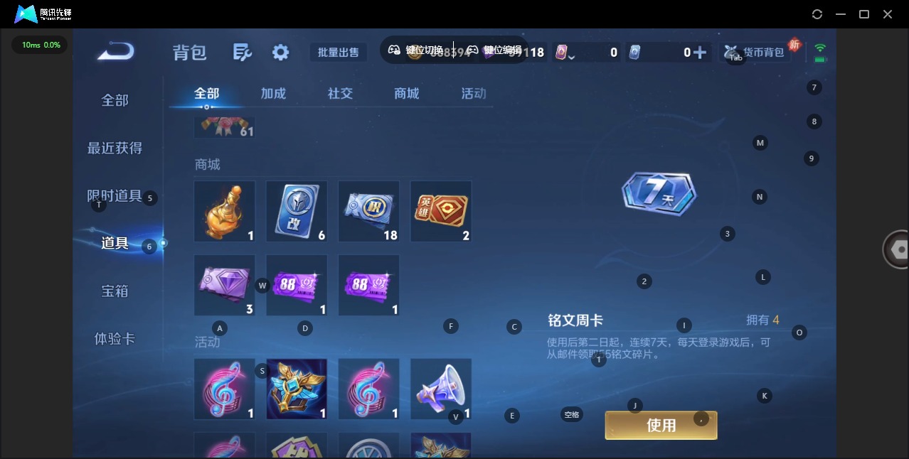 WZCMW488727王者荣耀账号详情图15