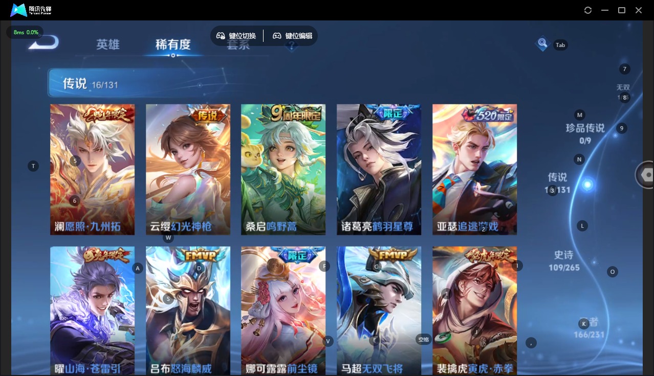 WZQM488765王者荣耀账号详情图12