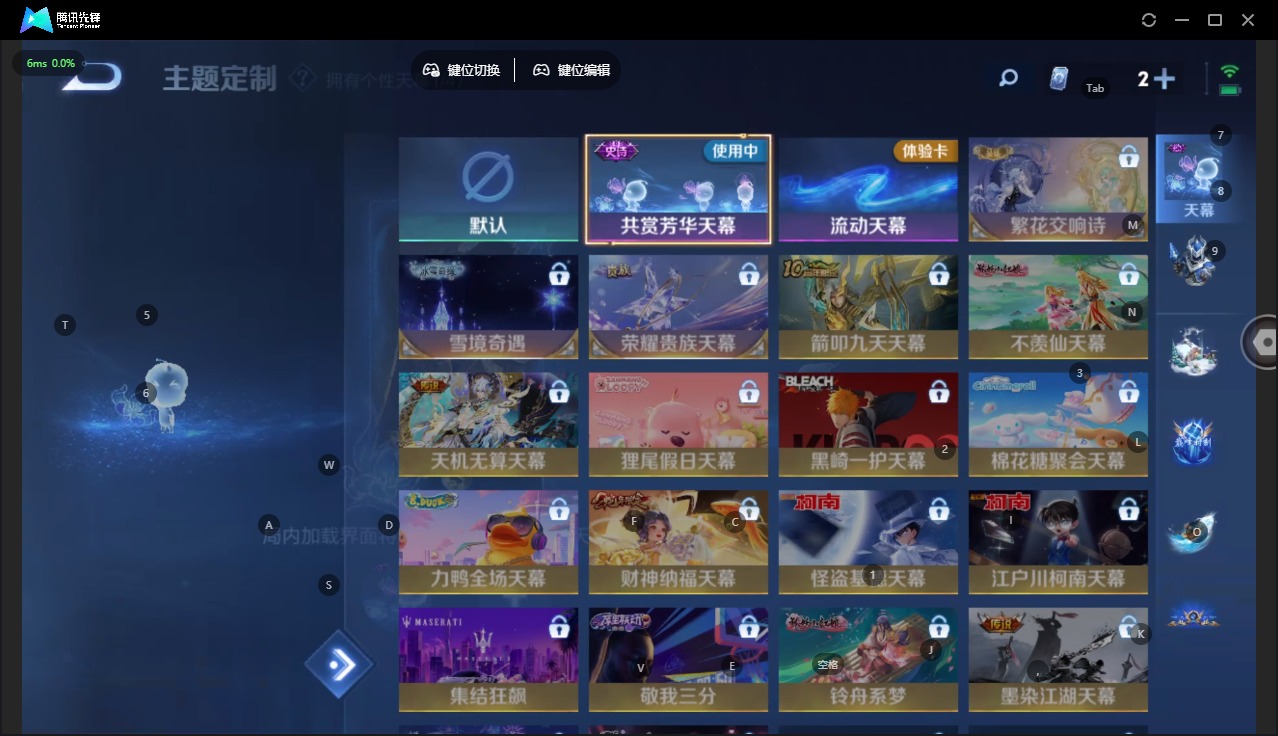 WZQM488765王者荣耀账号详情图14