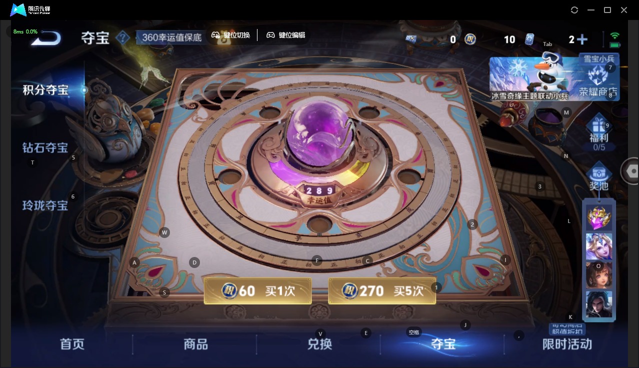 WZQM488765王者荣耀账号详情图18