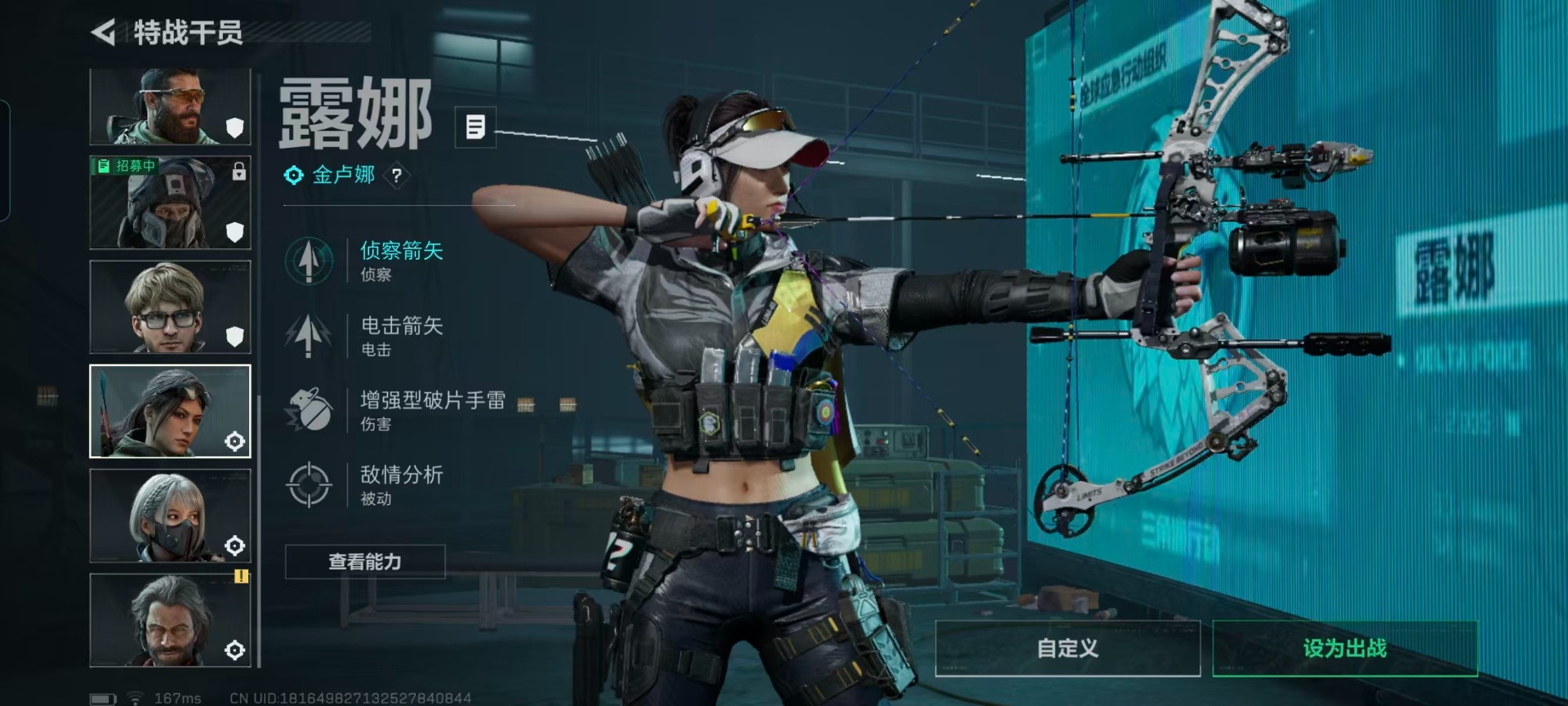 SJZQM424086三角洲行动账号详情图12