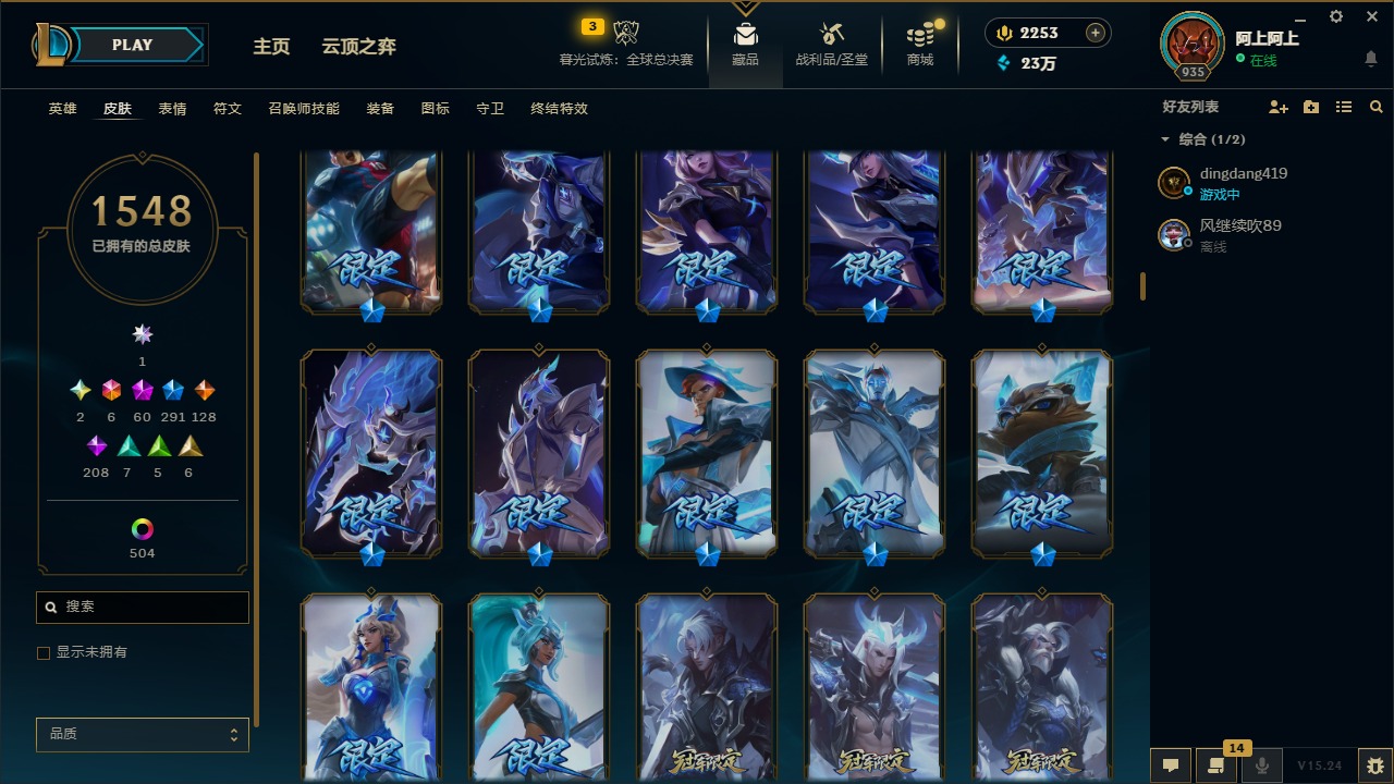 LOLQM48568英雄联盟账号详情图30