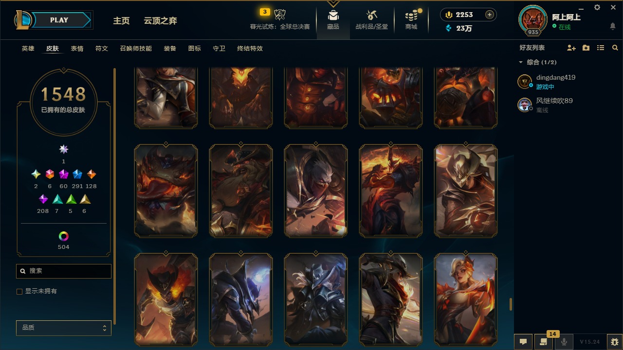 LOLQM48568英雄联盟账号详情图38