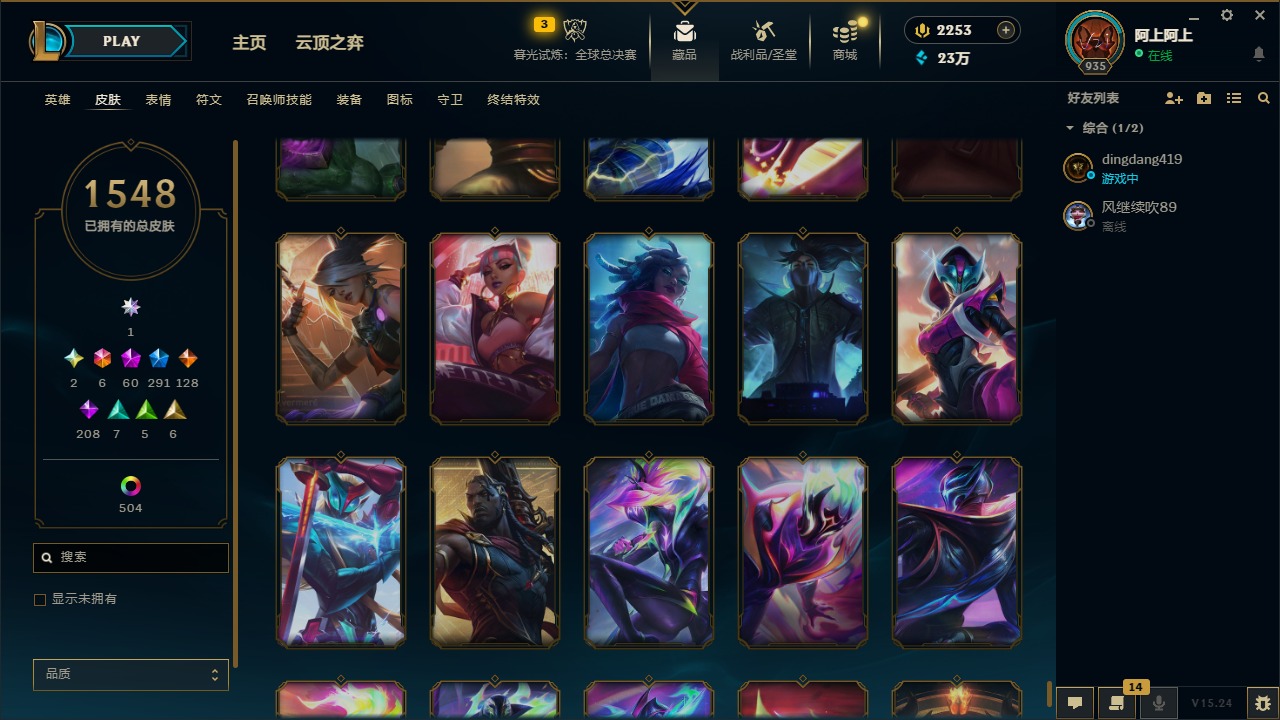 LOLQM48568英雄联盟账号详情图46