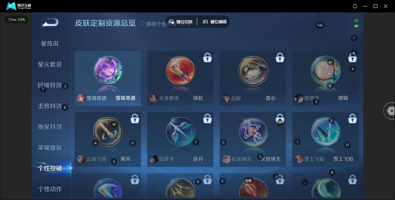 WZQM488798王者荣耀账号详情图10 WZQM488798王者荣耀账号详情图10